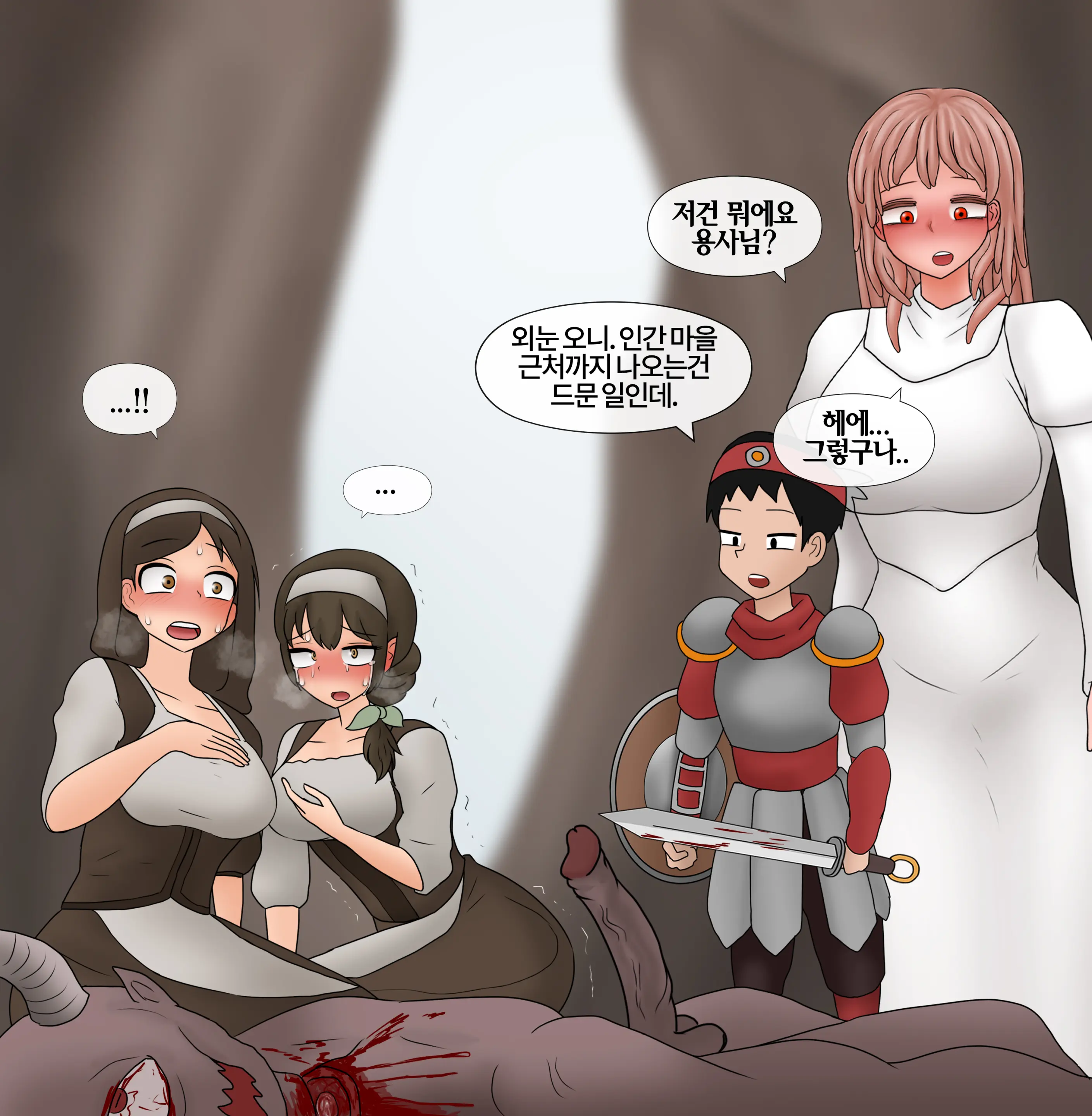 잡몹 촉수녀가 너무 잘함 Low Level Tentacle Monster Is Too Good At [Korean] 01-21